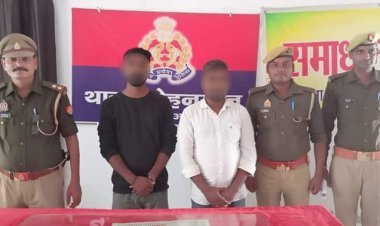 अमेठी : थाना मोहनगंज पुलिस द्वारा 02 नफर वांछित अभियुक्त गिरफ्तार 