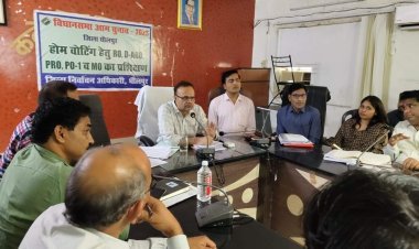 धौलपुर : होम वोटिंग के समय रखें मतदाता को मिलने वाली गोपनीयता का ध्यान - जिला निर्वाचन अधिकारी 