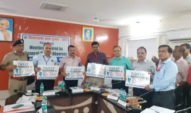 धौलपुर : सामान्य पर्यवेक्षक–व्यय पर्यवेक्षक तथा पुलिस पर्यवेक्षक ने ली अधिकारियों की बैठक 