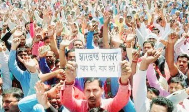 झारखंड :वेतनमान की मांग पर पारा शिक्षक (सहायक अध्यापक) का JMM केंद्रीय कार्यालय घेराव आज,स्थापना दिवस पर होगा उग्र आंदोलन 