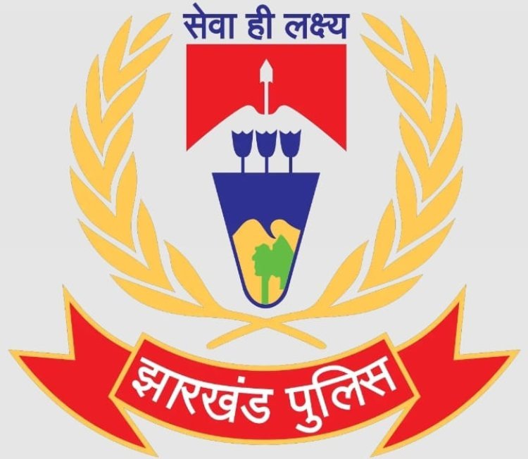 झारखंड : समीक्षा बैठक के बाद कई पुलिस अधिकारियों का तबादला, देखें लिस्ट 