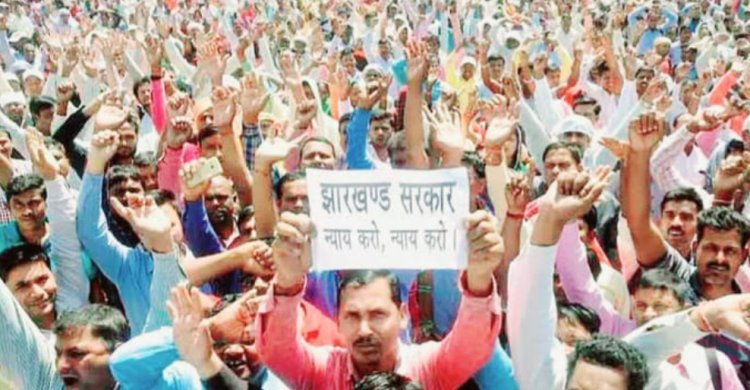 झारखंड :वेतनमान की मांग पर पारा शिक्षक (सहायक अध्यापक) का JMM केंद्रीय कार्यालय घेराव आज,स्थापना दिवस पर होगा उग्र आंदोलन 