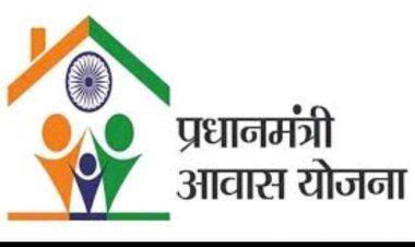 बरेली : अपात्रों को प्रधानमंत्री आवास योजना का लाभ देने वाले ग्राम पंचायत सचिवों पर मुकदमा दर्ज  