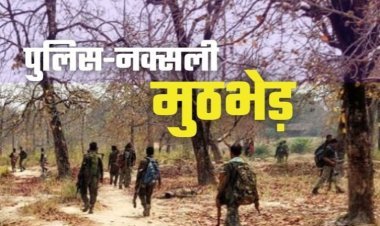 गढ़वा : पुलिस नक्सली मुठभेड़ में थाना प्रभारी को लगी गोली.. रेफर  