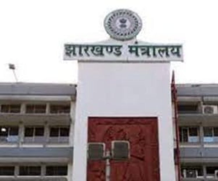 रांची :कैबिनेट की बैठक 15 दिसंबर को, खतियान आधारित नियोजन नीति सहित इन प्रस्तावों को मिलेगी स्वीकृति