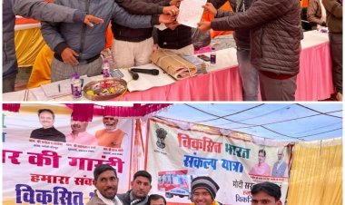 दुवाटी ग्राम पंचायत में विकसित भारत संकल्प यात्रा में पिरामल फाउंडेशन के गांधी फैलो दिया गया प्रशस्ति पत्र  