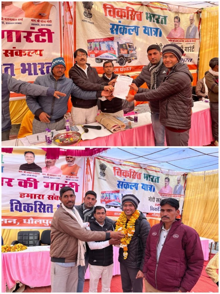 दुवाटी ग्राम पंचायत में विकसित भारत संकल्प यात्रा में पिरामल फाउंडेशन के गांधी फैलो दिया गया प्रशस्ति पत्र