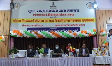 PM विश्वकर्मा योजना मे पात्र व्यक्तियों को करें लाभान्वितः-जिला कलेक्टर  