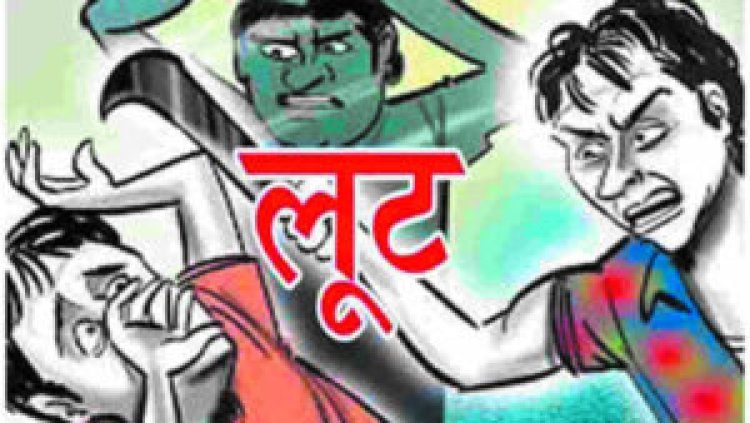 जयपुर में बिजनेसमैन से 33 लाख की लूट, आंखों में मिर्च पाउडर झोंका, बैग छीन कर भागे बदमाश