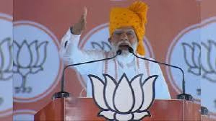 PM ने मैनिफेस्टो को लेकर कांग्रेस पर निशाना साधा