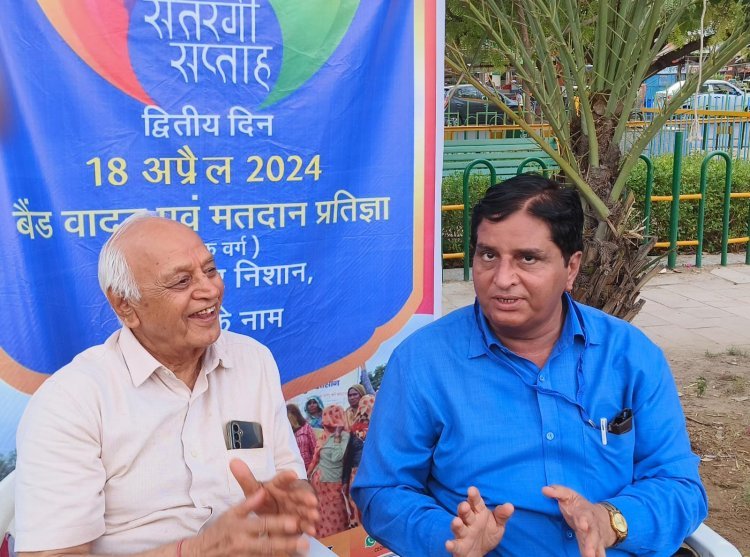 जोधपुर मतदाता जागरूकता अभियान विशेषांक,मतदान की कहानी - मतदाता की जुबानी