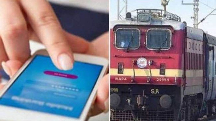 बिना लाइन में लगे घर बैठे पाएं ट्रेन का जनरल और प्लेटफॉर्म टिकट