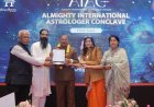 अलमाइटी इंटरनेशनल एस्ट्रोलॉजी कॉन्क्लेव (एआईएसी) सीजन-2 का जयपुर में भव्य आगाज