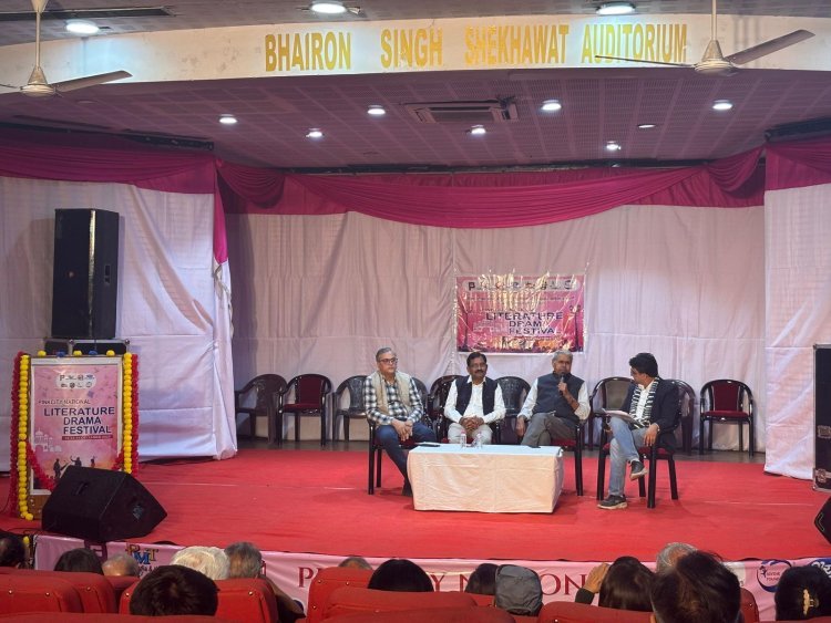 सुर और संगीत के बीच लहराते साहित्य के शब्द