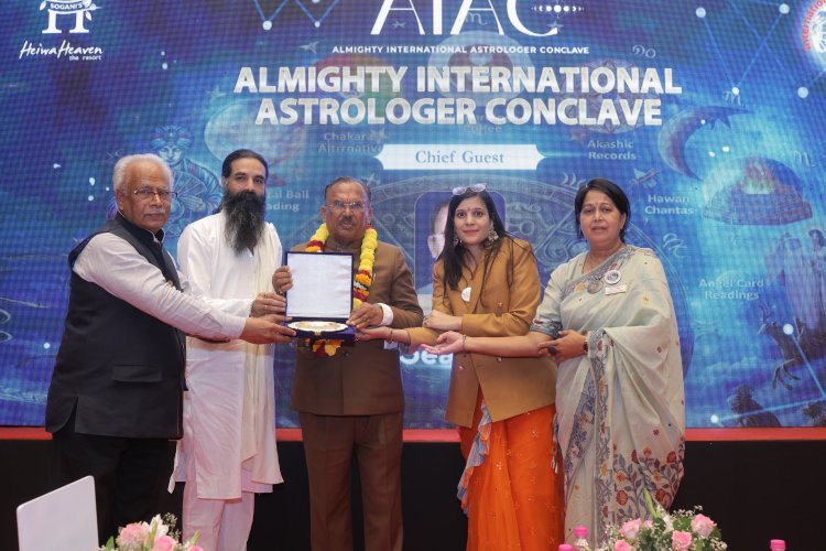 अलमाइटी इंटरनेशनल एस्ट्रोलॉजी कॉन्क्लेव (एआईएसी) सीजन-2 का जयपुर में भव्य आगाज