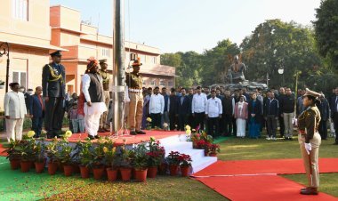 राज्यपाल ने 77वें गणतंत्र दिवस पर लोकभवन में राष्ट्रीय ध्वज फहराया 